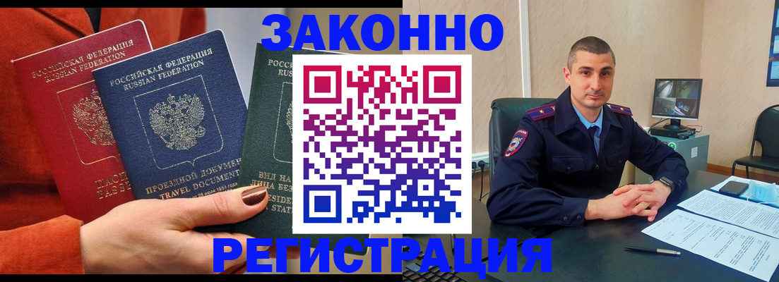 регистрация для дет. сада в Балахне